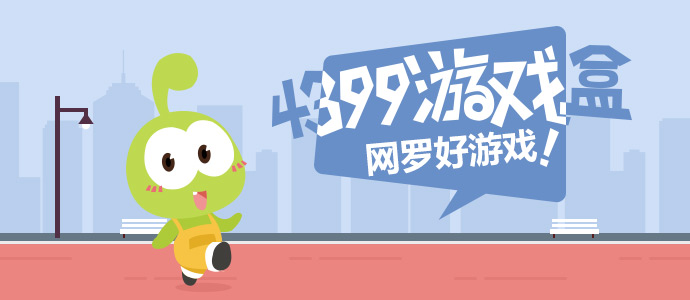 吃掉宋芽芽追星运